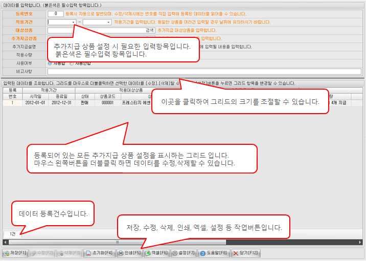화면구성이미지
