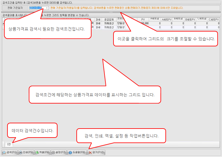 화면구성이미지