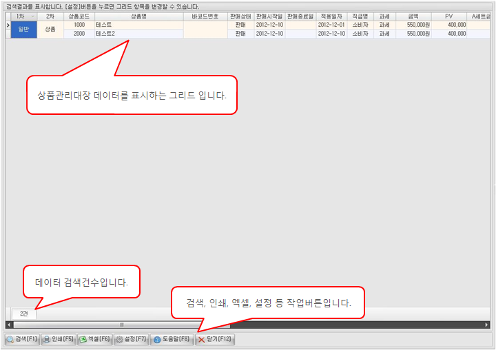 화면구성이미지