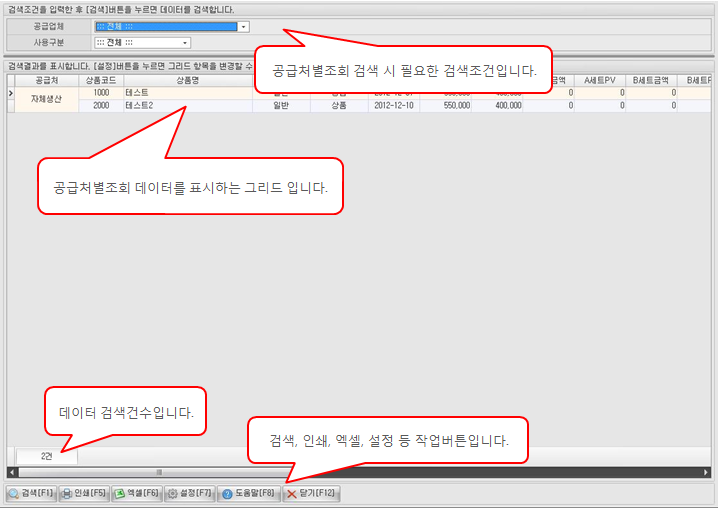 화면구성이미지