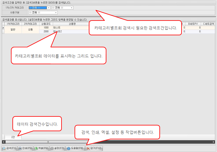 화면구성이미지