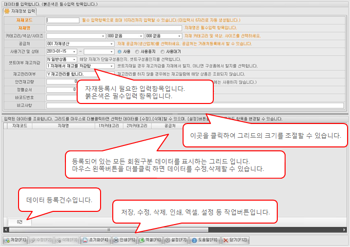 화면구성이미지