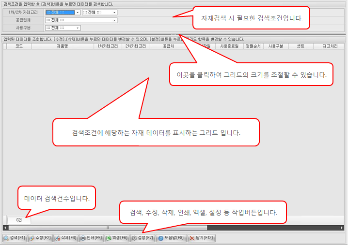 화면구성이미지