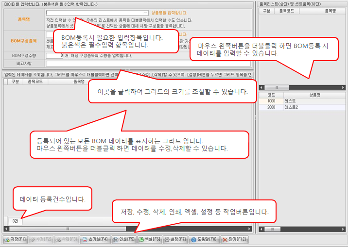 화면구성이미지