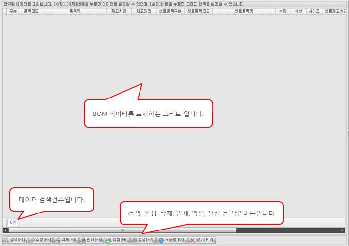 화면구성이미지