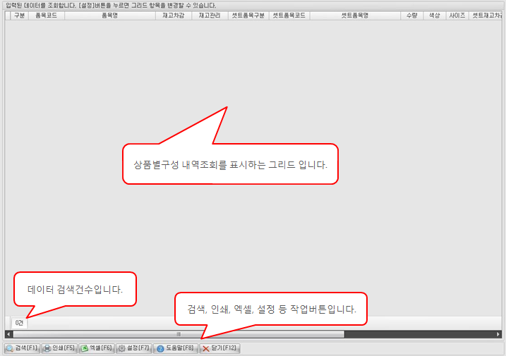 화면구성이미지