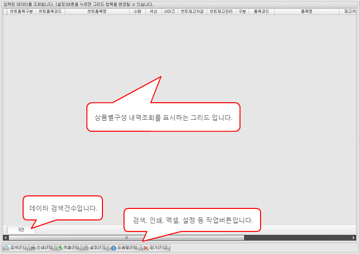화면구성이미지