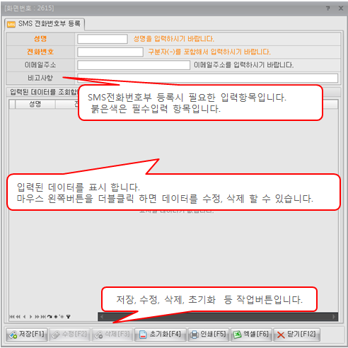 화면구성이미지