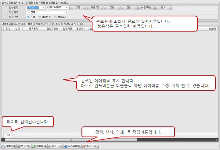 화면구성이미지