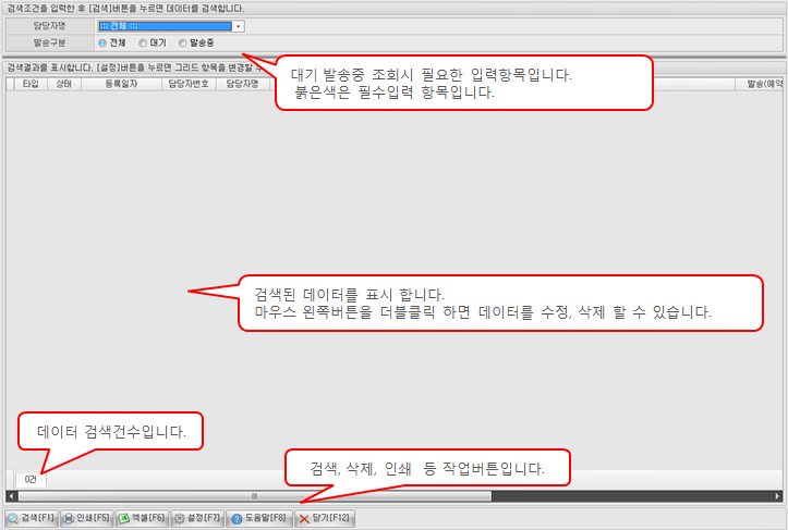 화면구성이미지