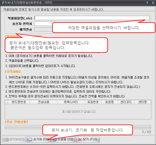 화면구성이미지