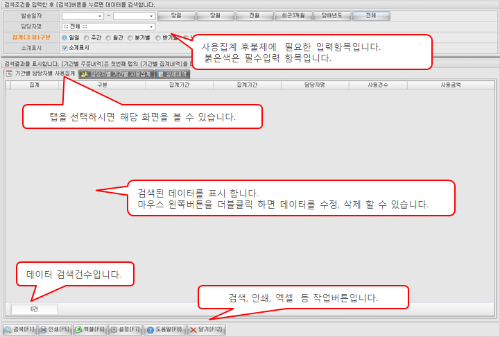 화면구성이미지