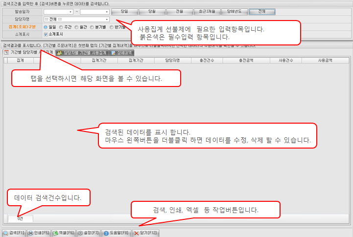 화면구성이미지