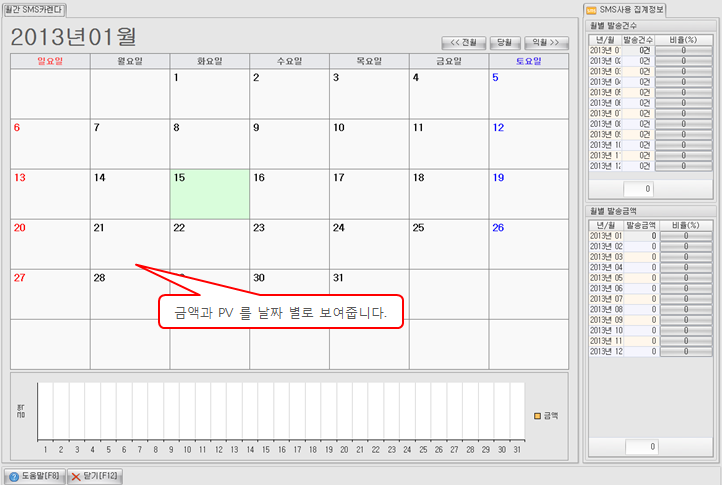 화면구성이미지