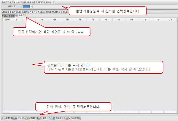 화면구성이미지