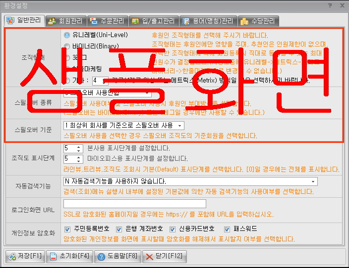 화면구성이미지