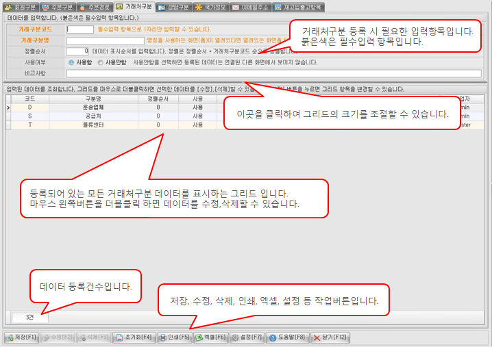화면구성이미지