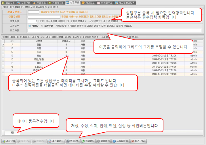 화면구성이미지