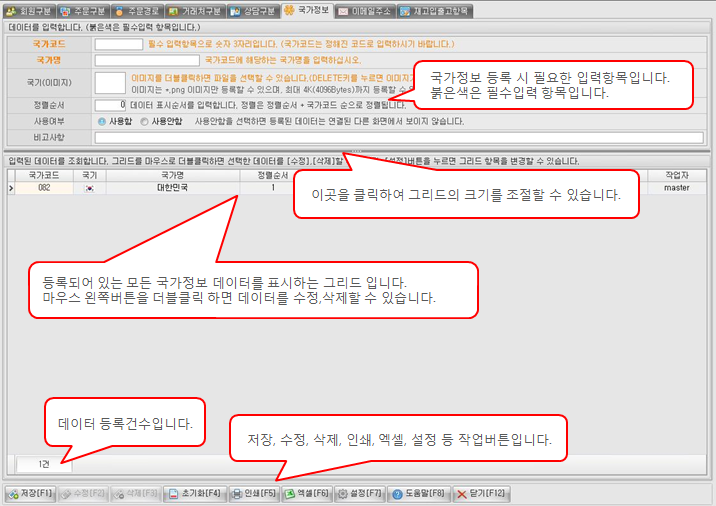 화면구성이미지