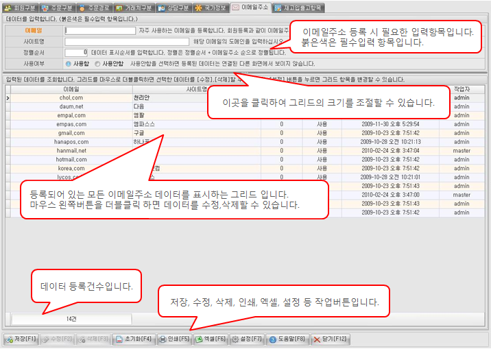 화면구성이미지