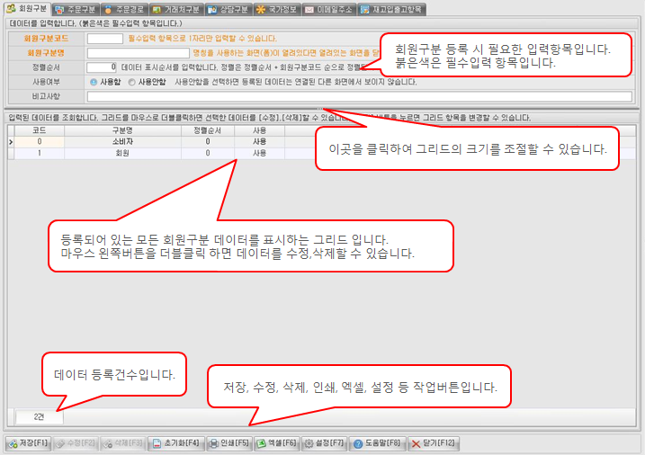 화면구성이미지