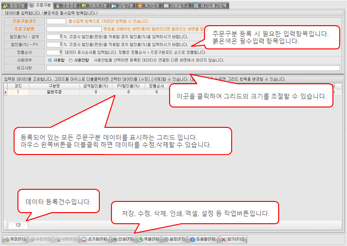 화면구성이미지
