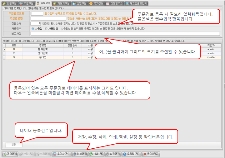 화면구성이미지