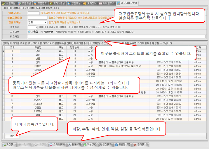 화면구성이미지