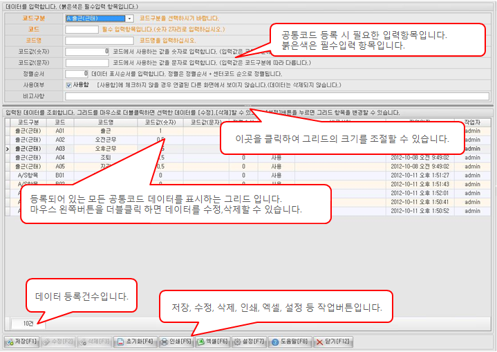 화면구성이미지
