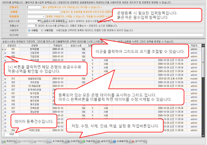 화면구성이미지