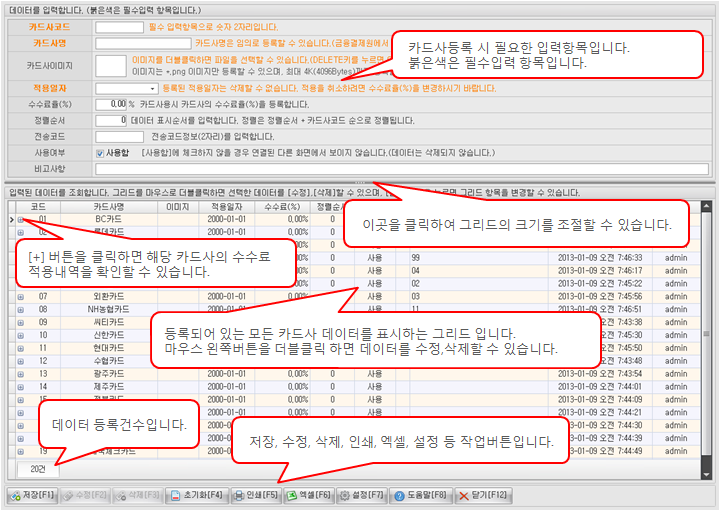 화면구성이미지