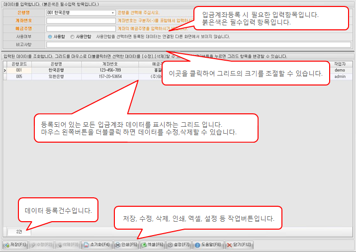 화면구성이미지
