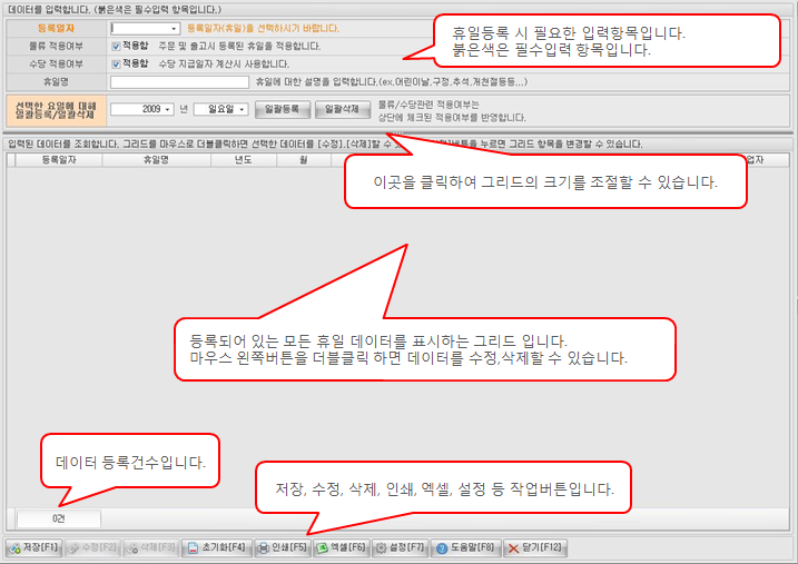 화면구성이미지