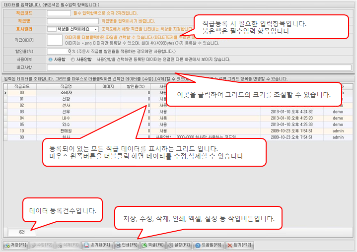 화면구성이미지