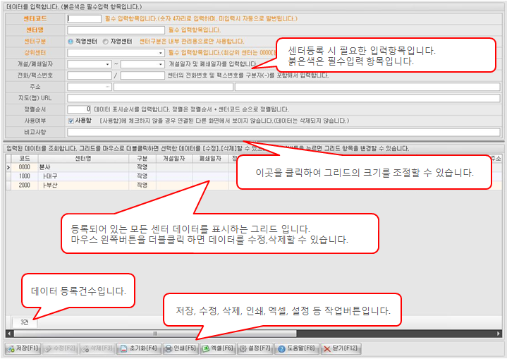 화면구성이미지