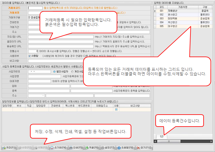 화면구성이미지