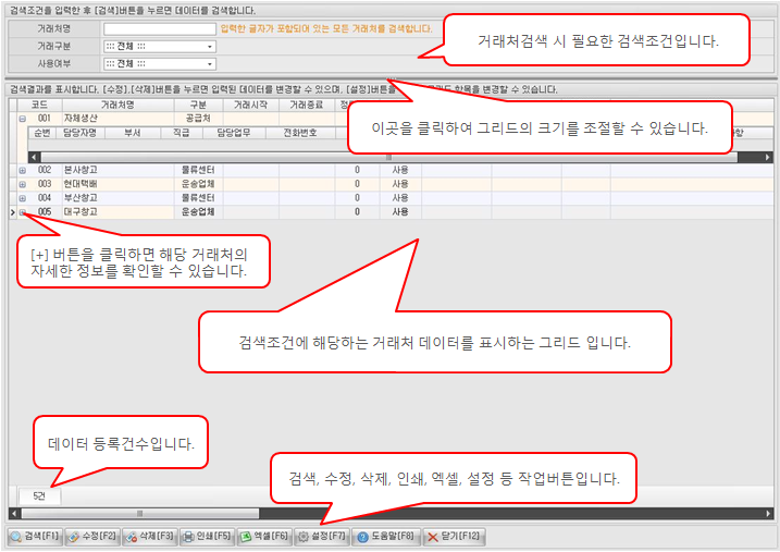 화면구성이미지