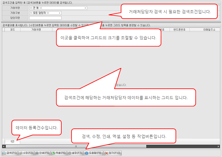 화면구성이미지
