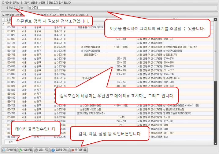 화면구성이미지