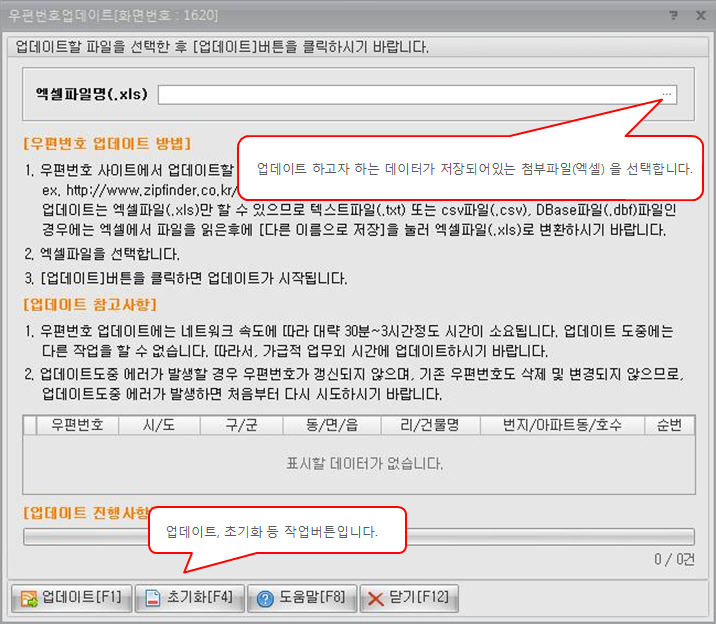 화면구성이미지