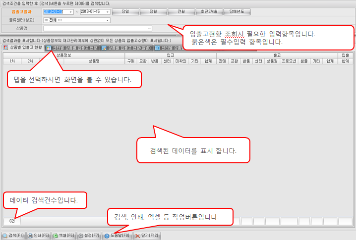 화면구성이미지
