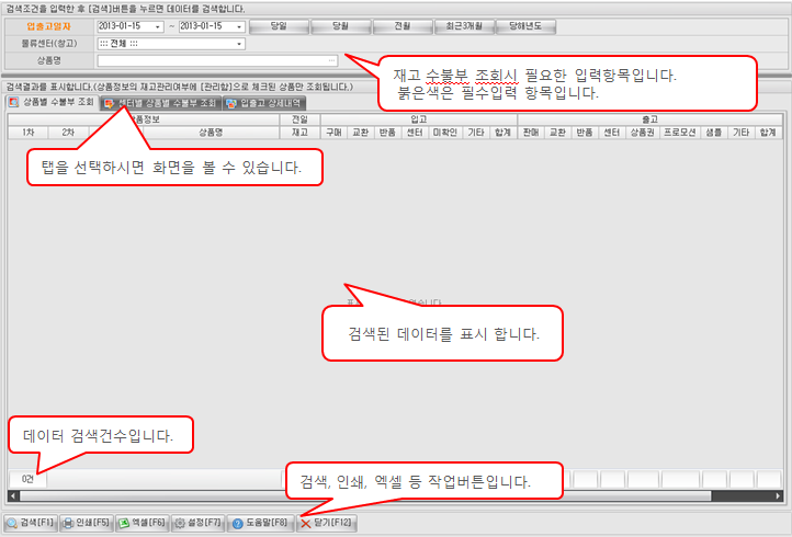 화면구성이미지