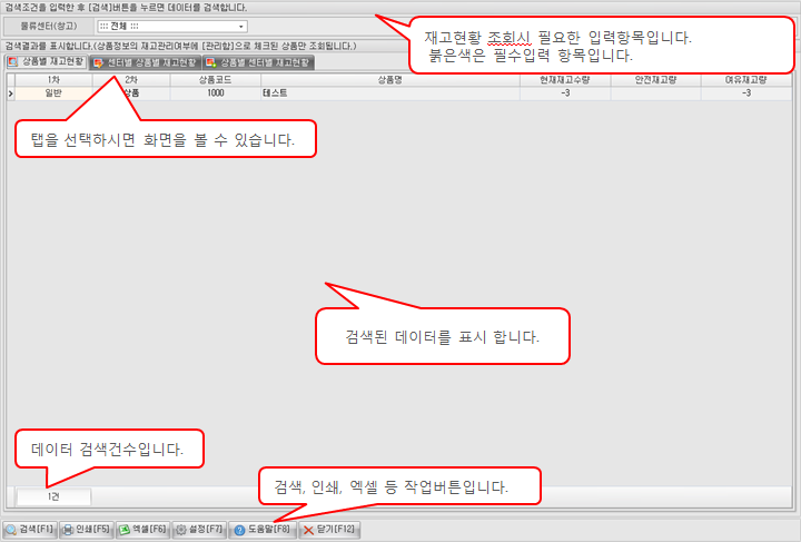 화면구성이미지