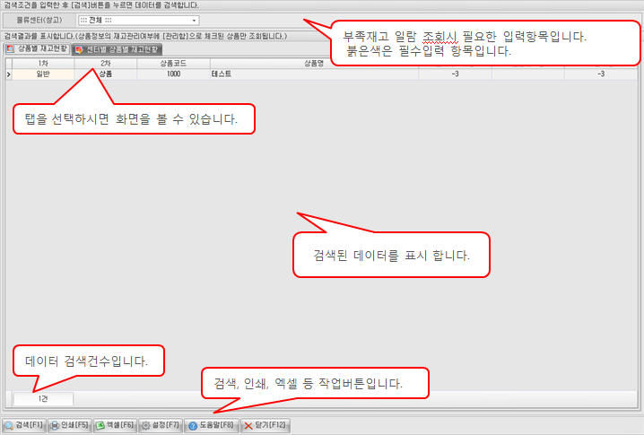 화면구성이미지