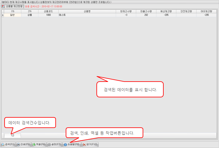 화면구성이미지