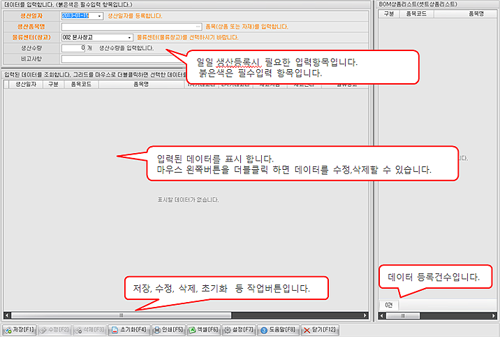 화면구성이미지