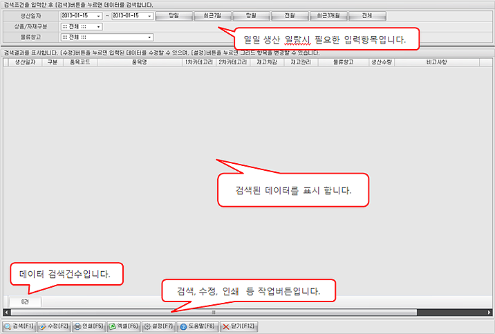 화면구성이미지