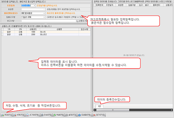 화면구성이미지
