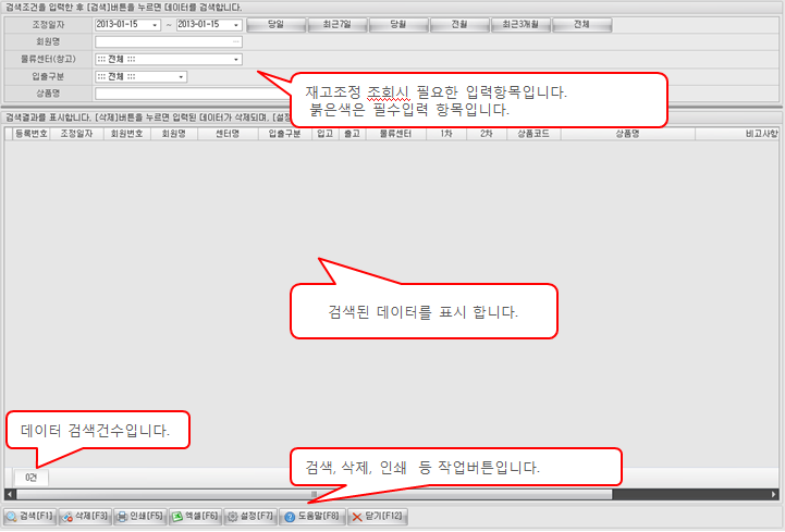화면구성이미지