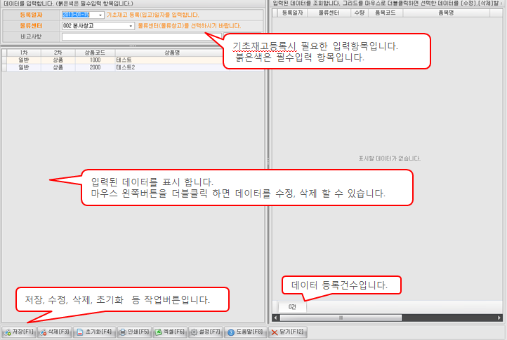 화면구성이미지